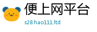 新奥2025年天天开好彩和2025年天天彩资料大全图片